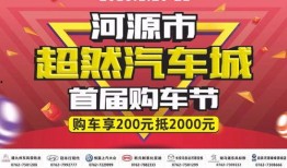 今日河源爆料最新消息,揭秘今日热点事件背后的真相