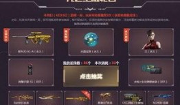 cf最新更新内容爆料,全新内容爆料，游戏体验再升级！